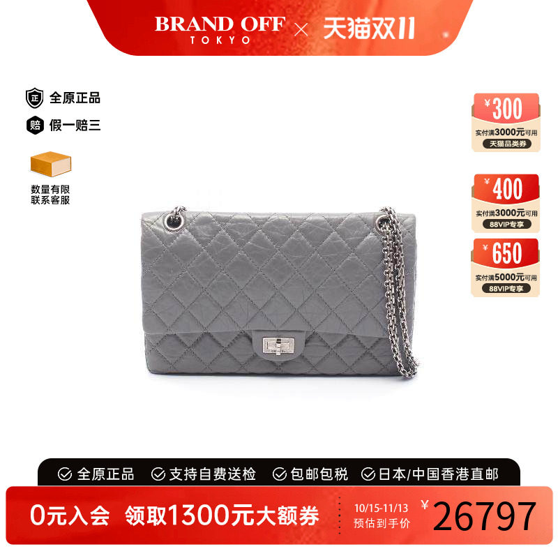 中古Chanel香奈儿单肩包