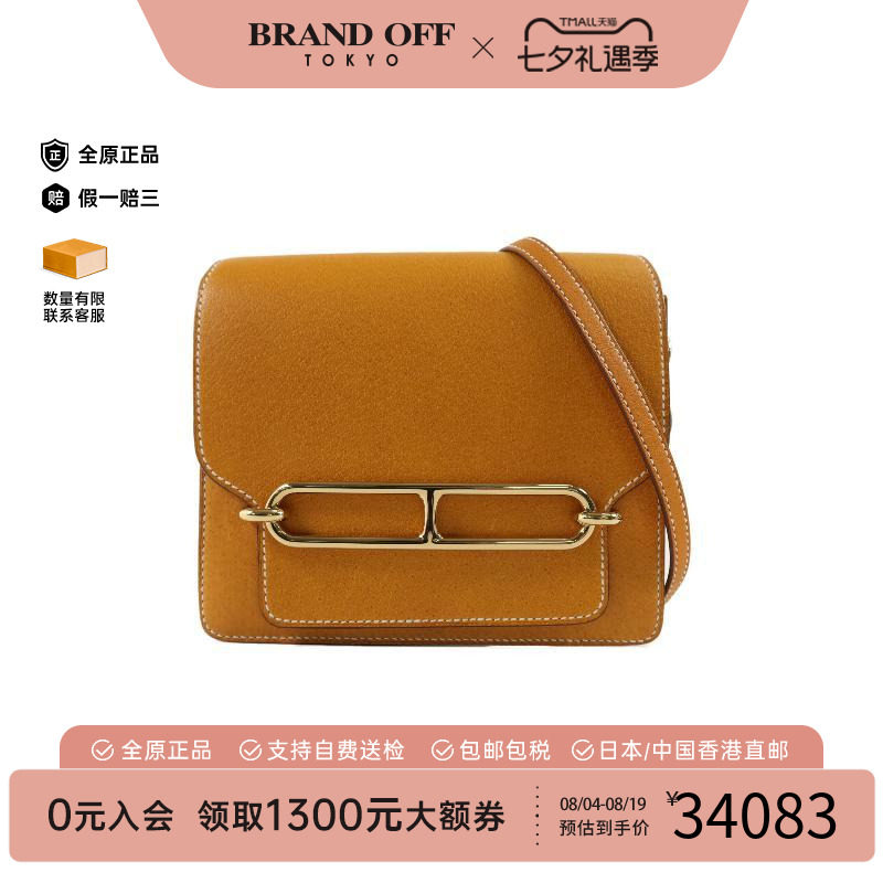 中古Hermes爱马仕斜挎包