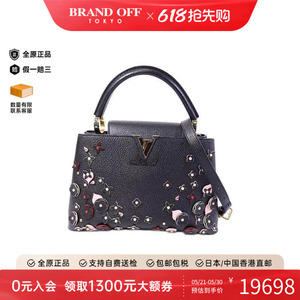 中古LV路易威登斜挎包レディース