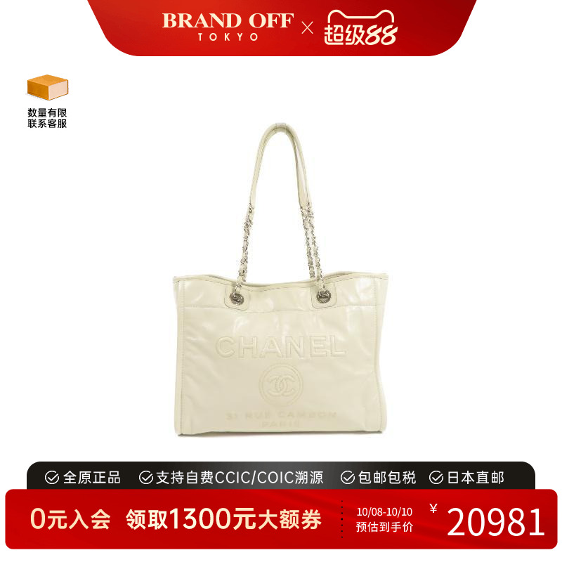 中古Chanel香奈儿女包A级95新Shoulder bag肩包牛皮单肩包白色 HK