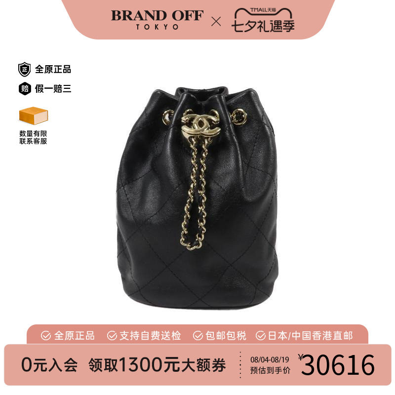 中古Chanel香奈儿双肩包