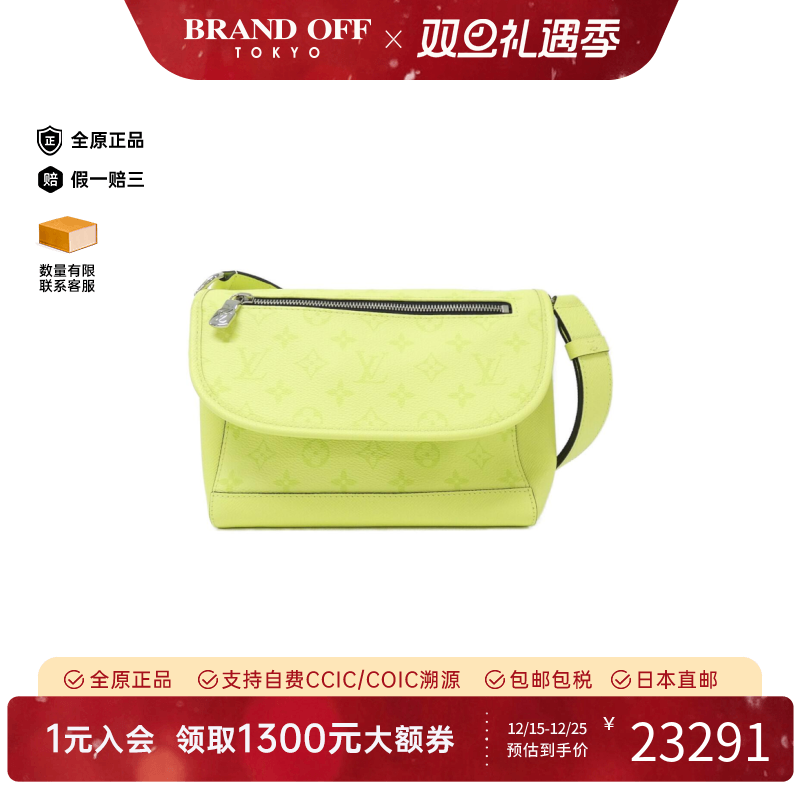 中古LV路易威登斜挎包男包