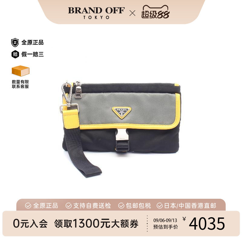 中古Prada普拉达手拿包