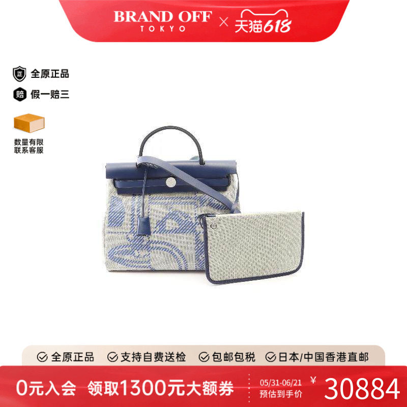 中古Hermes爱马仕女包A级95新herBag Zip PM手提单肩帆布手提包