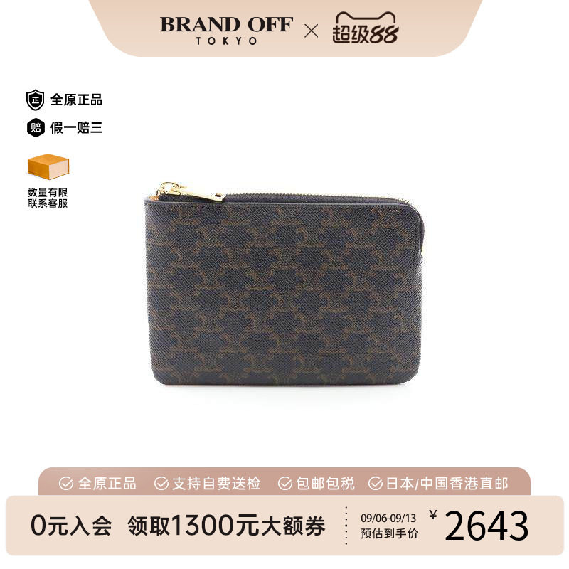 中古Celine赛琳零钱包レディース