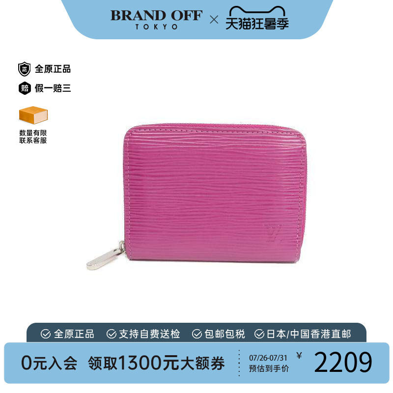 中古LV路易威登零钱包レディース
