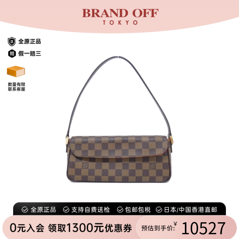 中古LV路易威登单肩包