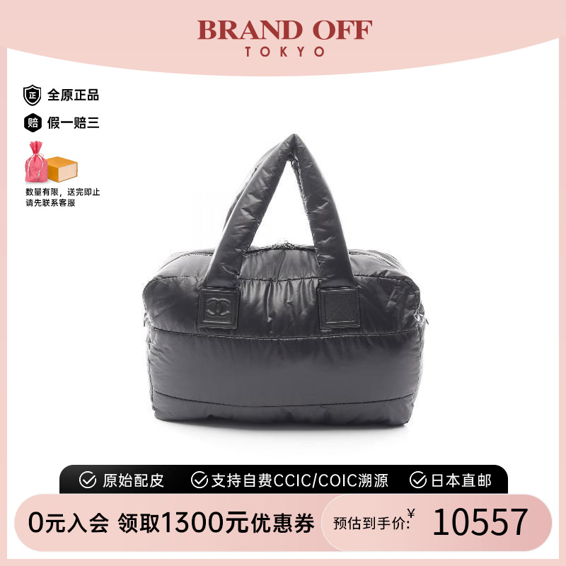 中古Chanel香奈儿手提包