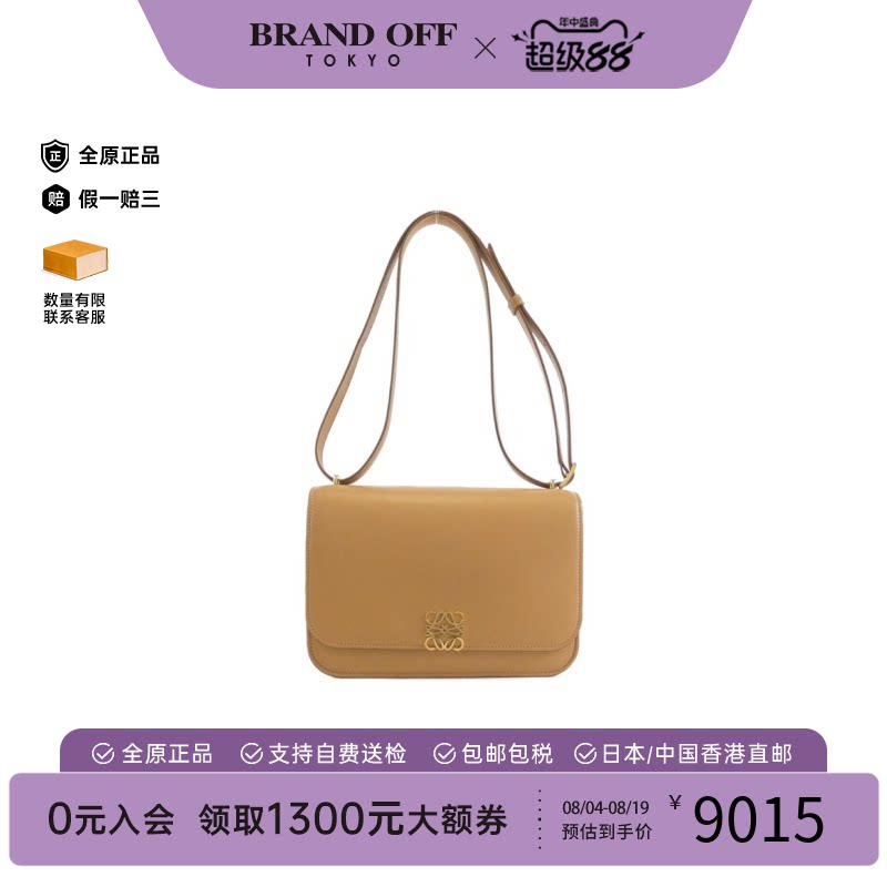 中古LOEWE罗意威单肩包