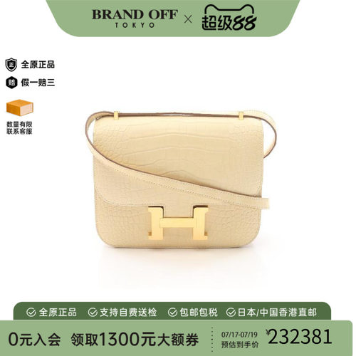 中古Hermes爱马仕单肩包