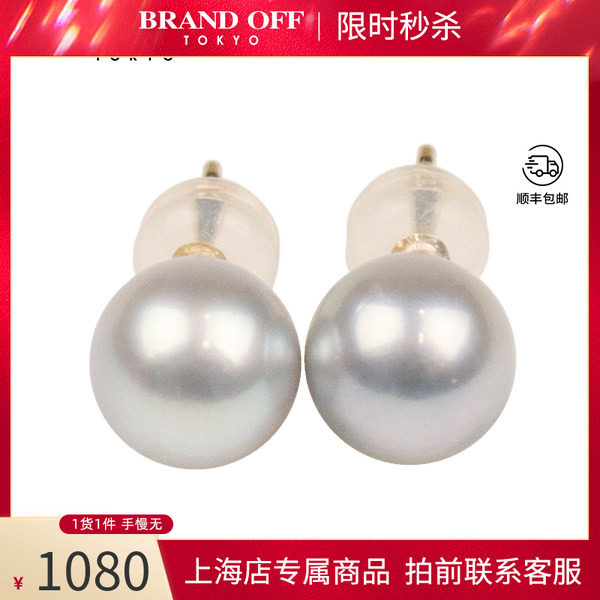 日本进口商品海水珍珠耳针