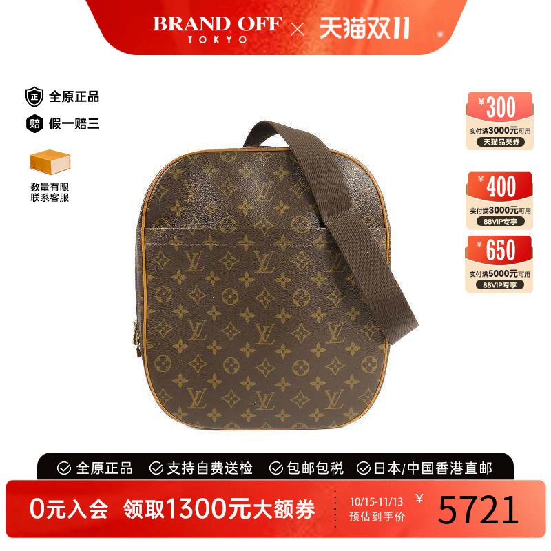 中古LV路易威登斜挎包レディース