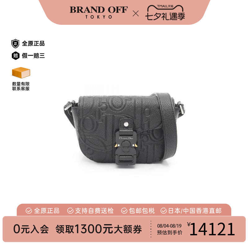 中古Dior迪奥斜挎包メンズ牛皮