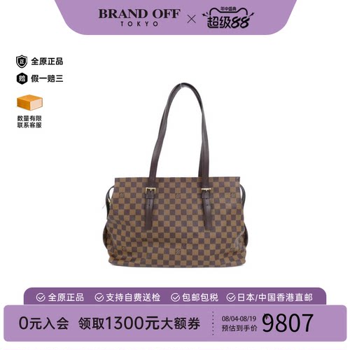 中古LV路易威登单肩包