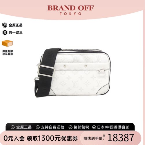 中古LV路易威登斜挎包女包