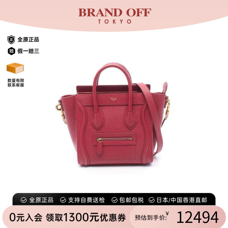 中古Celine赛琳斜挎包レディース