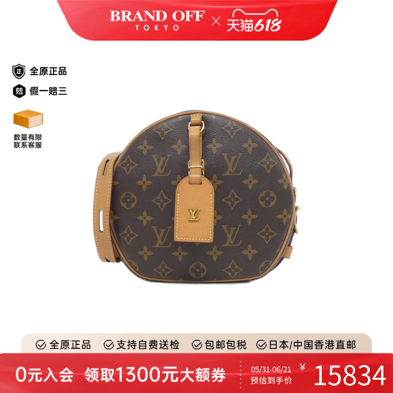 中古LV路易威登女包B级9新Boite Chapeau软盒圆饼包老花斜挎包