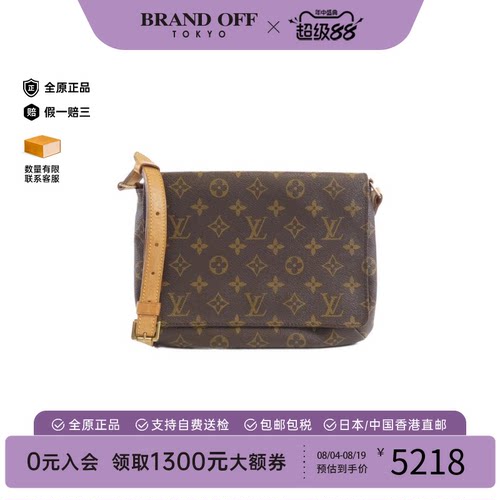 中古二奢LV路易威登女包B级9新MusetteTango王菲包老花单肩包时尚