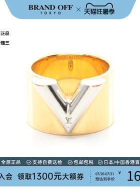 中古LV路易威登戒指メンズ