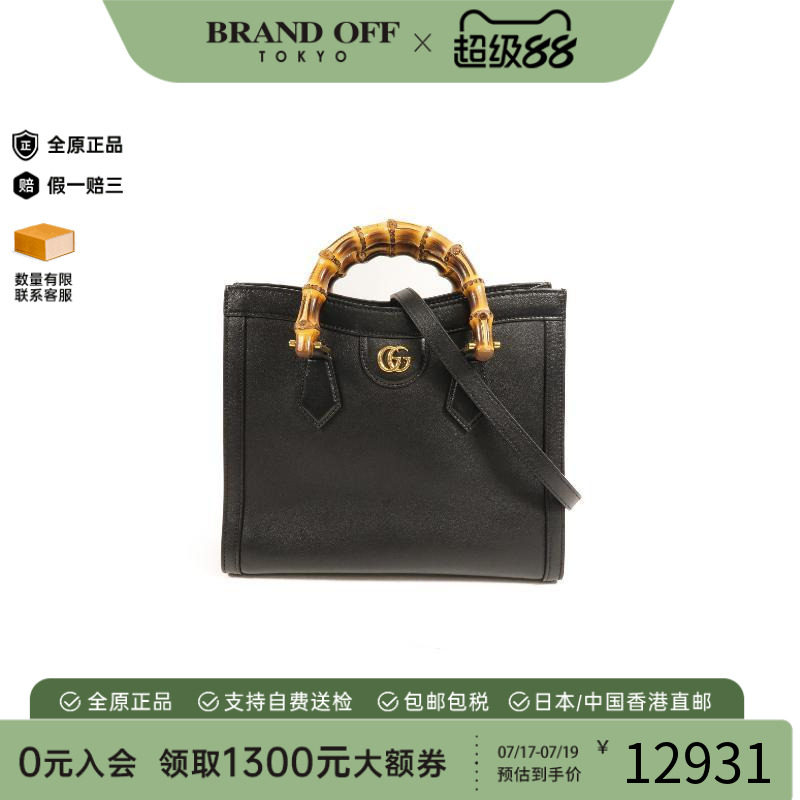 中古Gucci古驰斜挎包レディース