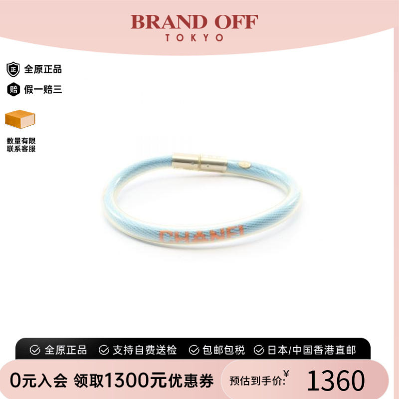 中古Chanel香奈儿手链レディース