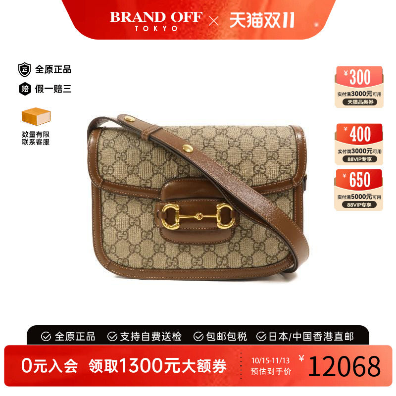 中古Gucci古驰斜挎包レディース