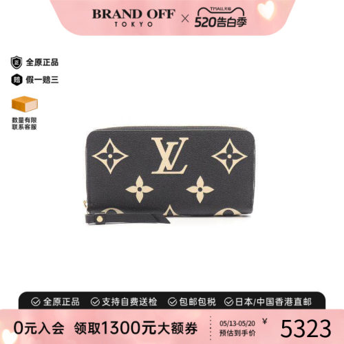 中古LV路易威登长钱包レディース