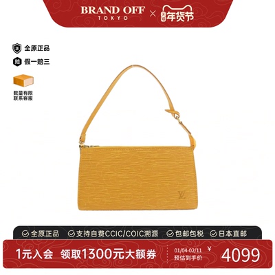 中古LV路易威登手提包