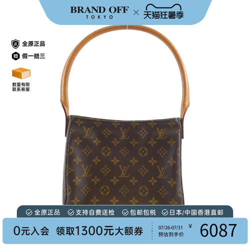 中古LV路易威登女包单肩包