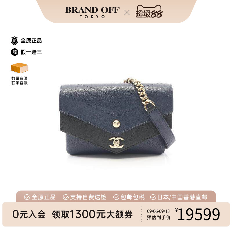 中古Chanel香奈儿单肩包