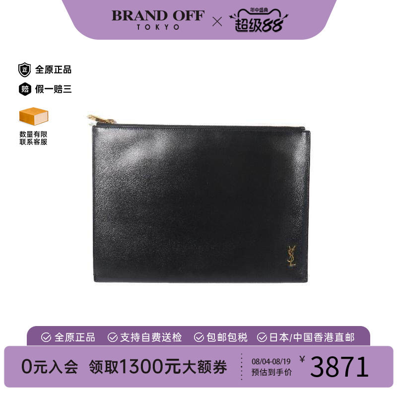 中古-日本进口YSL圣罗兰手拿包