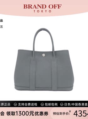 中古Hermes爱马仕手提包
