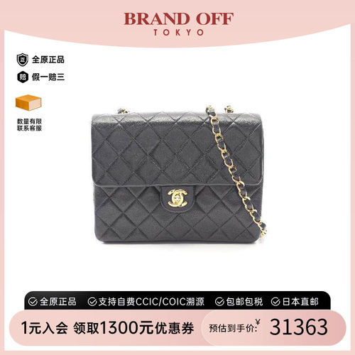中古Chanel香奈儿斜挎包