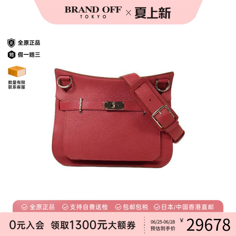 中古Hermes爱马仕斜挎包