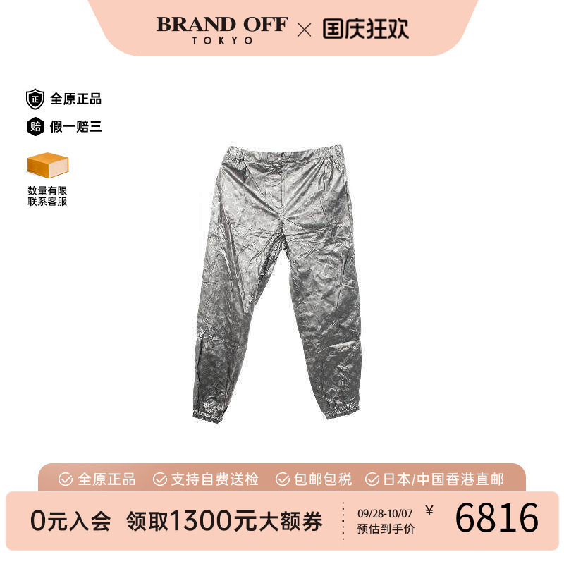 中古LV路易威登裤子レディース
