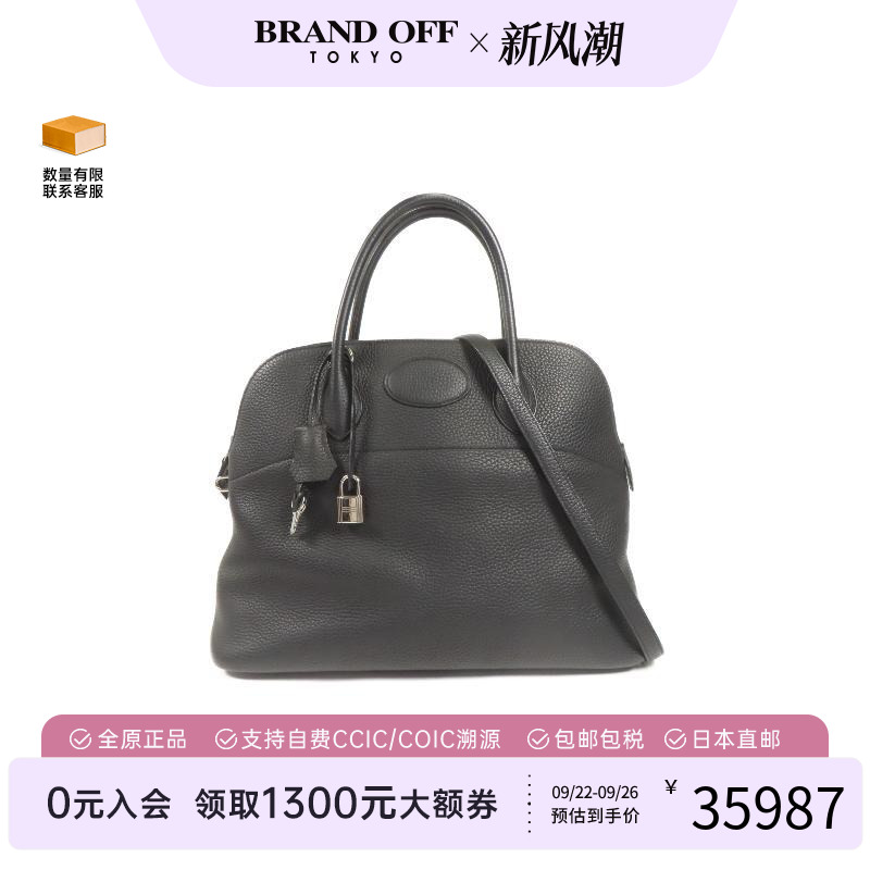 中古Hermes爱马仕斜挎包