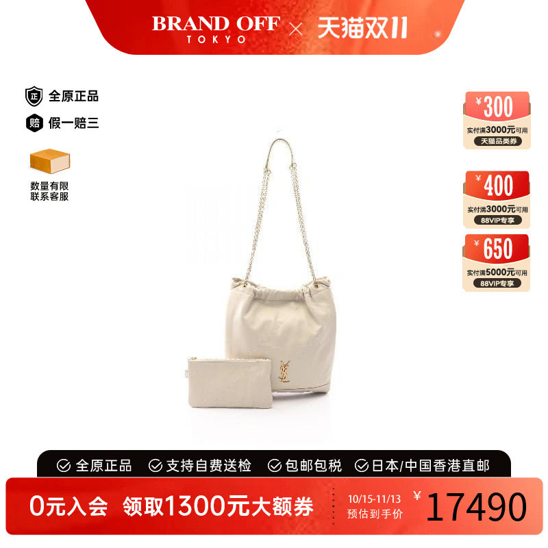 中古YSL圣罗兰单肩包レディース