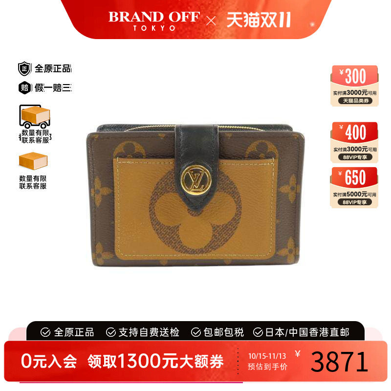 中古LV路易威登短钱包メンズ