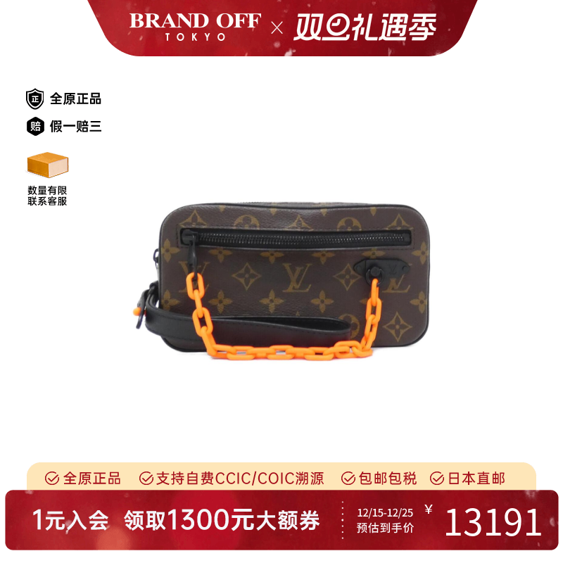 中古LV路易威登男包A级95新Solar Ray Pochette Volga老花手提包