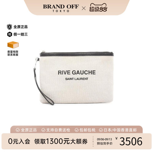 中古-日本进口YSL圣罗兰手拿包