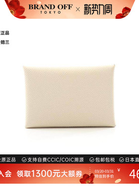 中古Hermes爱马仕女A级95新coin purse零钱包牛皮零钱包白色正品