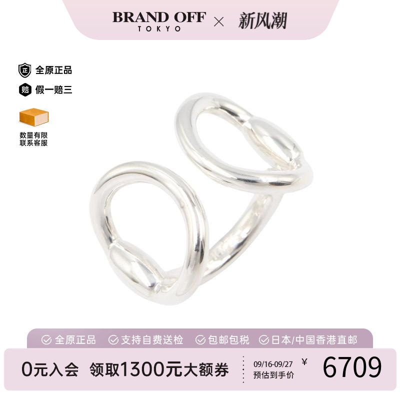 中古Hermes爱马仕戒指レディース