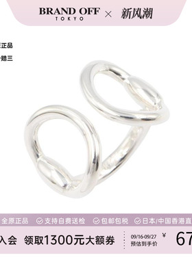 中古Hermes爱马仕戒指レディース