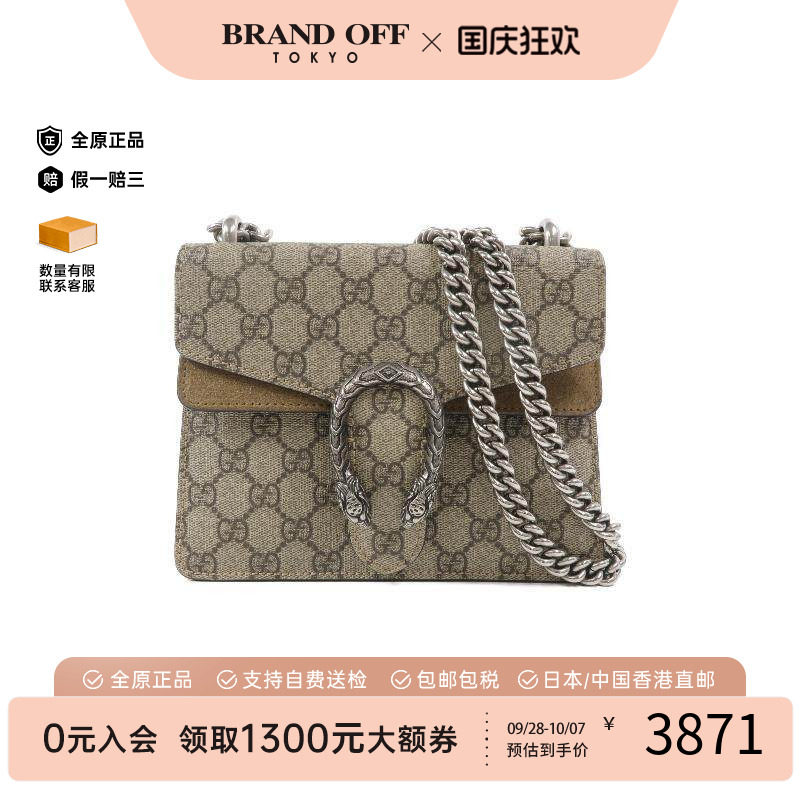 中古Gucci古驰斜挎包レディース