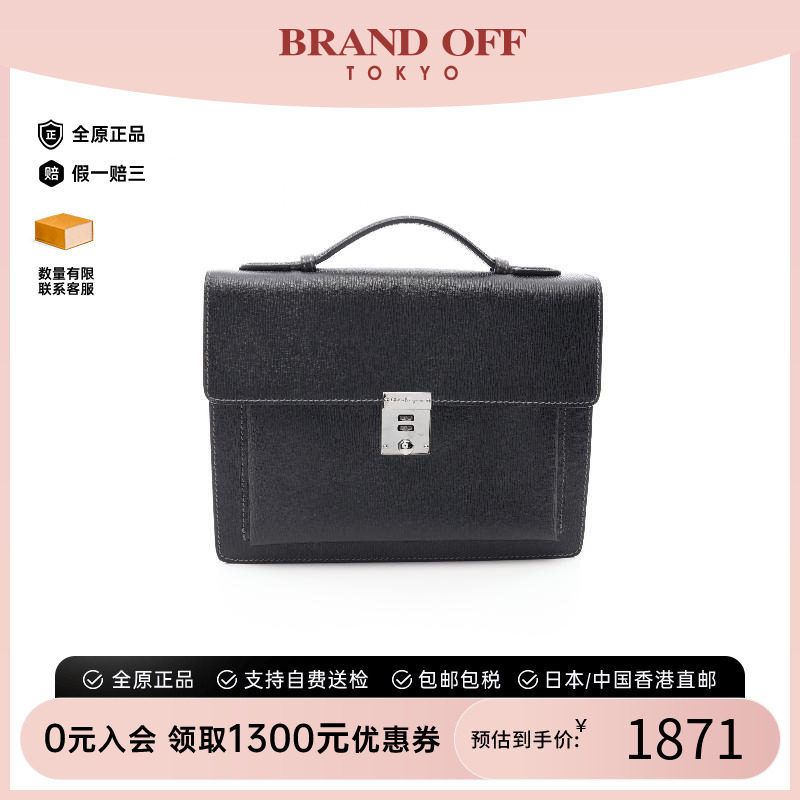 中古Ferragamo菲拉格慕手提包