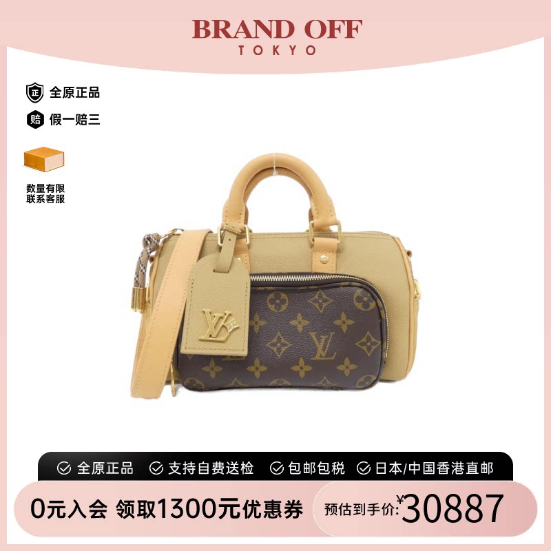 中古LV路易威登女包A级95新Keepall Bandouliere旅行袋老花斜挎包