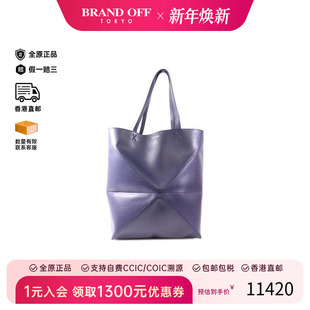 中古Loewe罗意威男包A级95新shoulder bag斜挎包牛皮单肩包蓝色