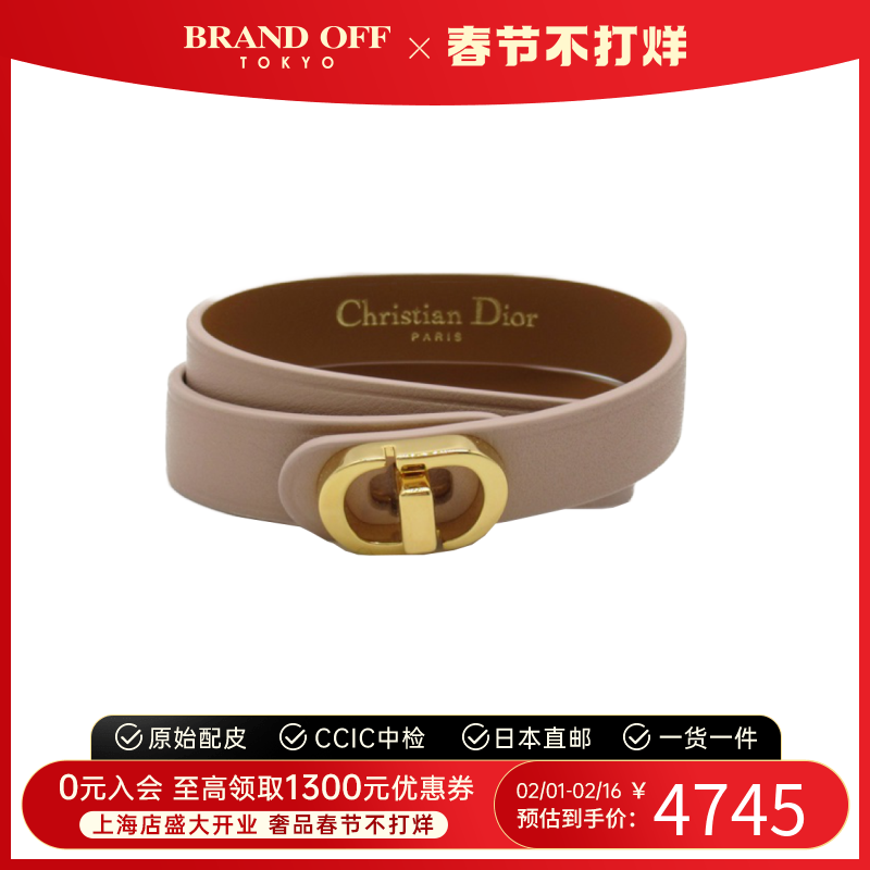 中古DIOR迪奥99新30MONTAIGNEdoublebracelet手链B1760WOMCMD17PS