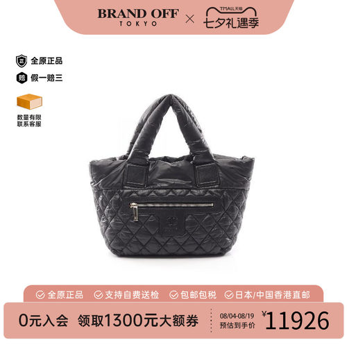 中古Chanel香奈儿托特包
