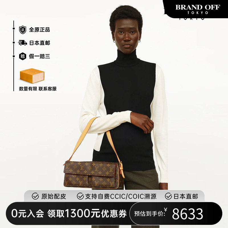 中古二奢LV路易威登女包9~95新Viva Cite小号老花骆驼包单肩正品